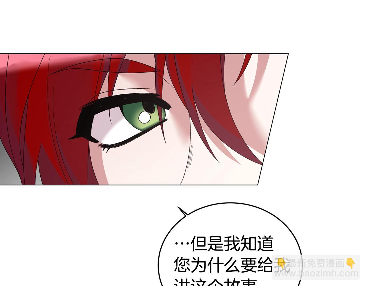 第27话 我的故乡136
