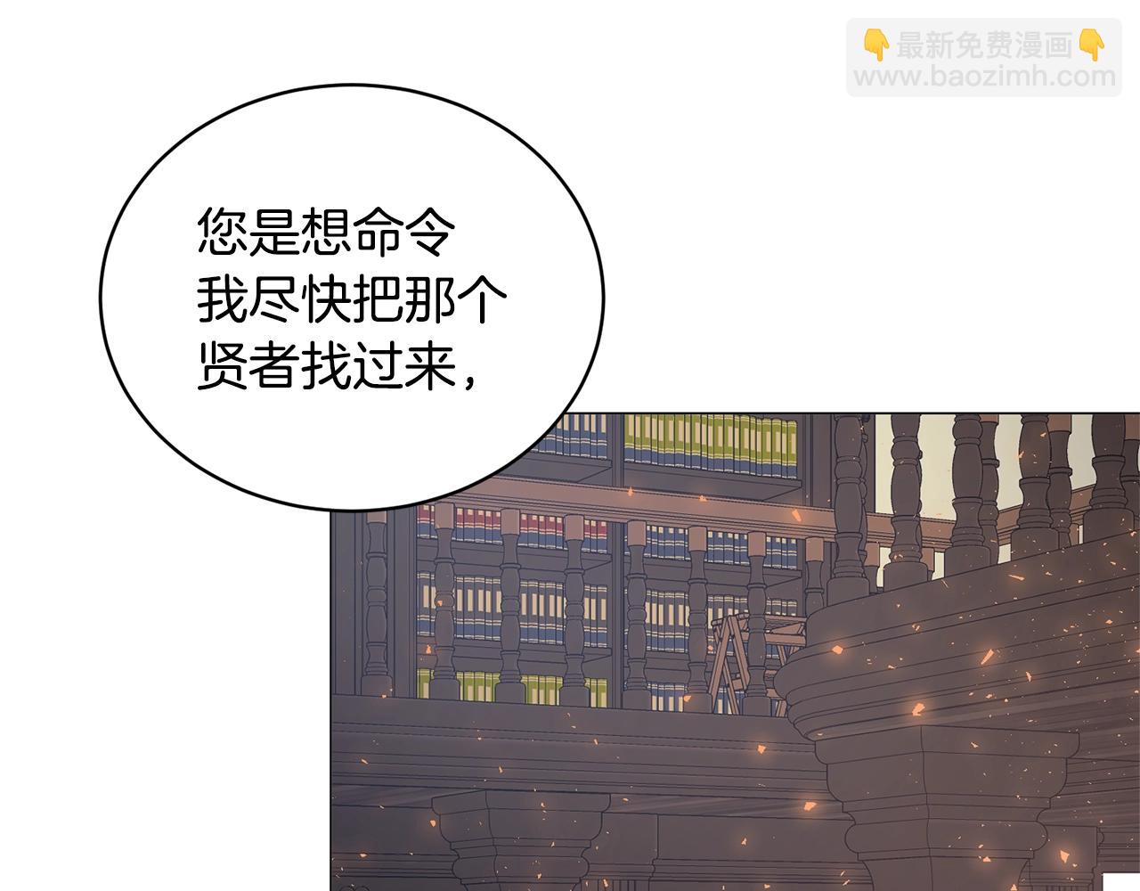 第27话 我的故乡139