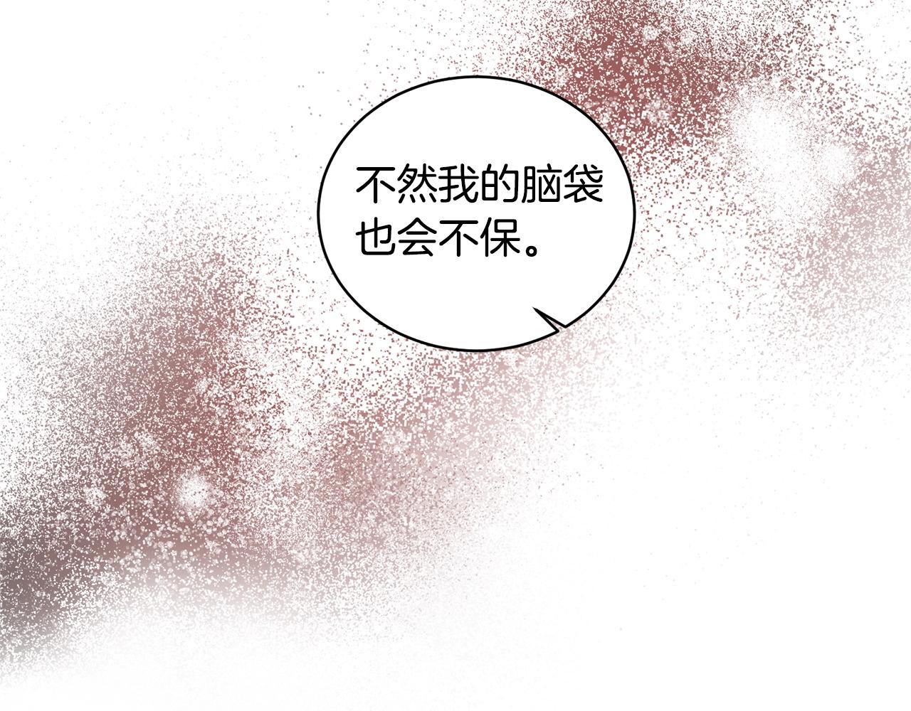 第27话 我的故乡141