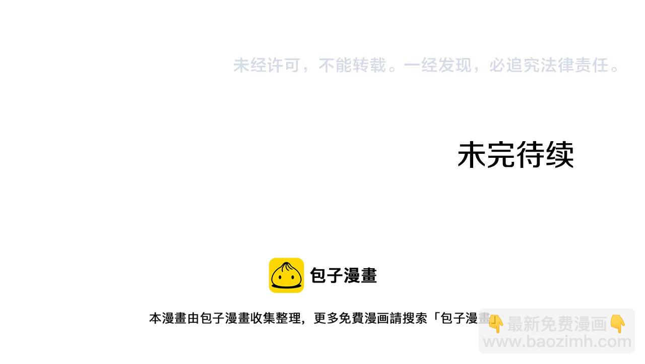 第27话 我的故乡142