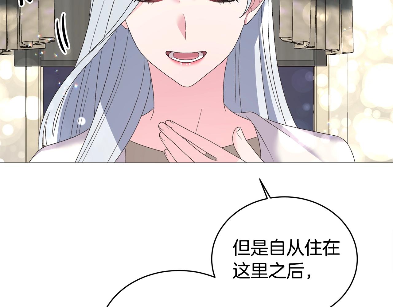第27话 我的故乡21