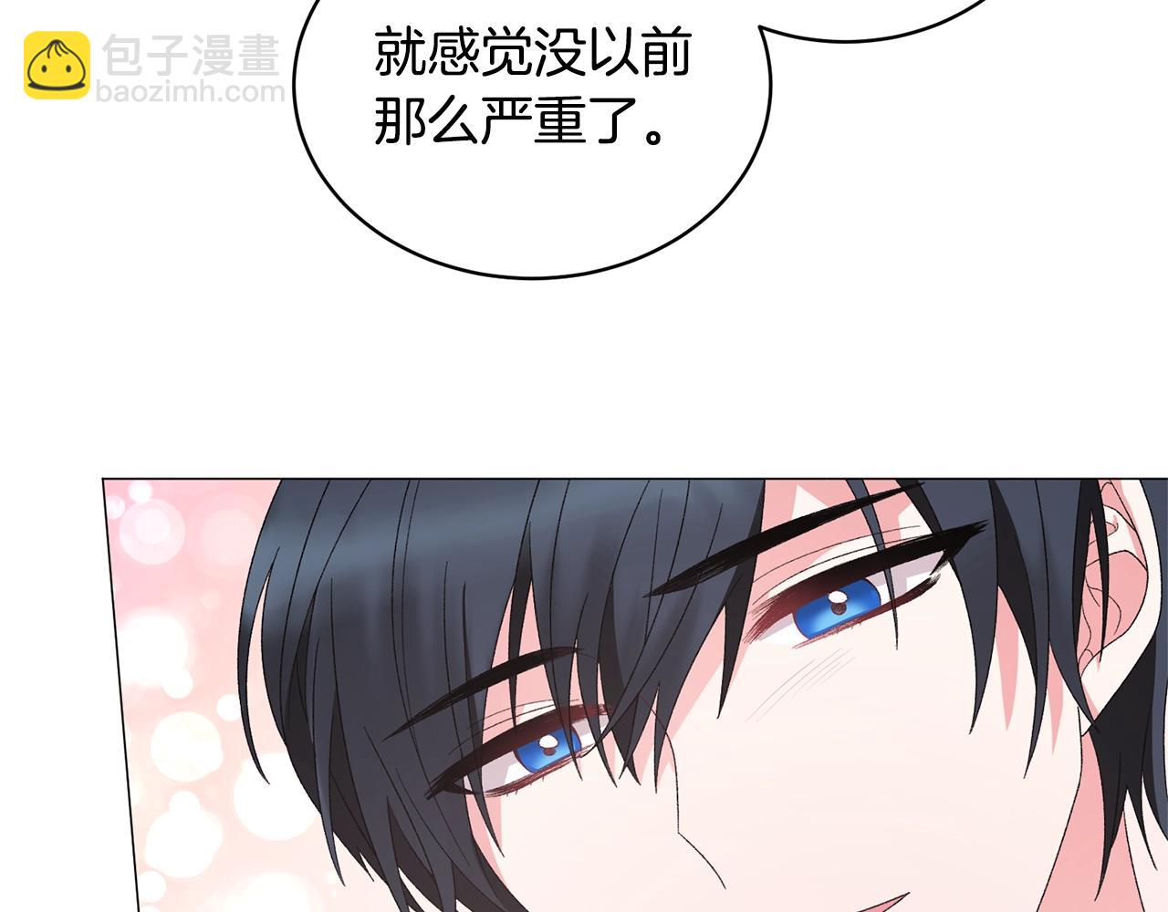 第27话 我的故乡22