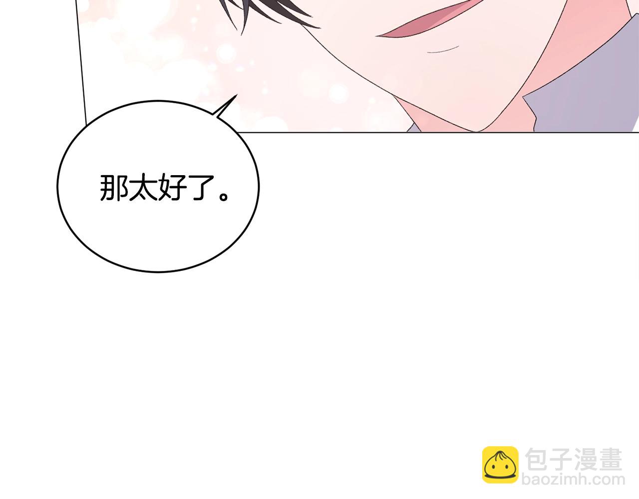 第27话 我的故乡23