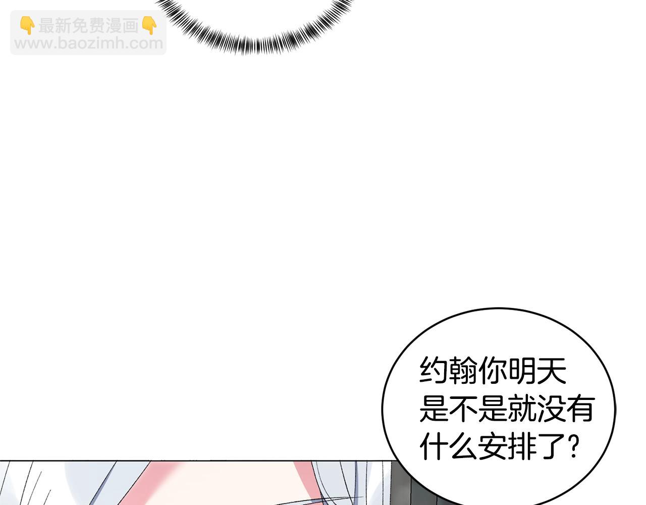 第27话 我的故乡25