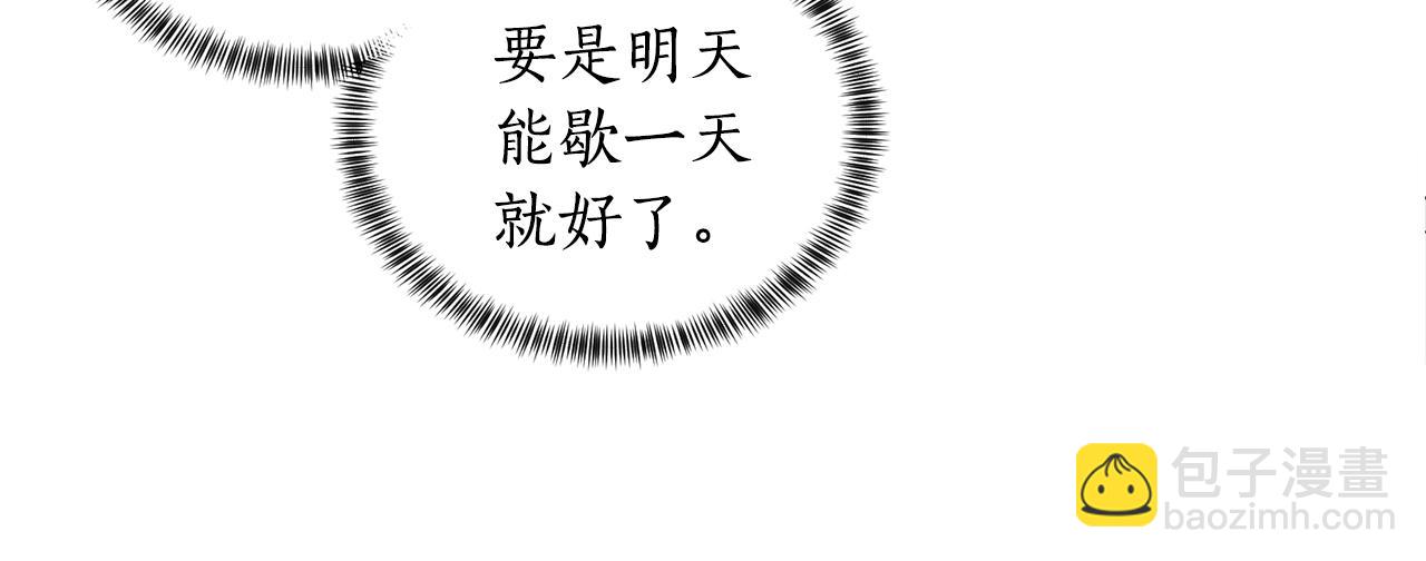 第27话 我的故乡27