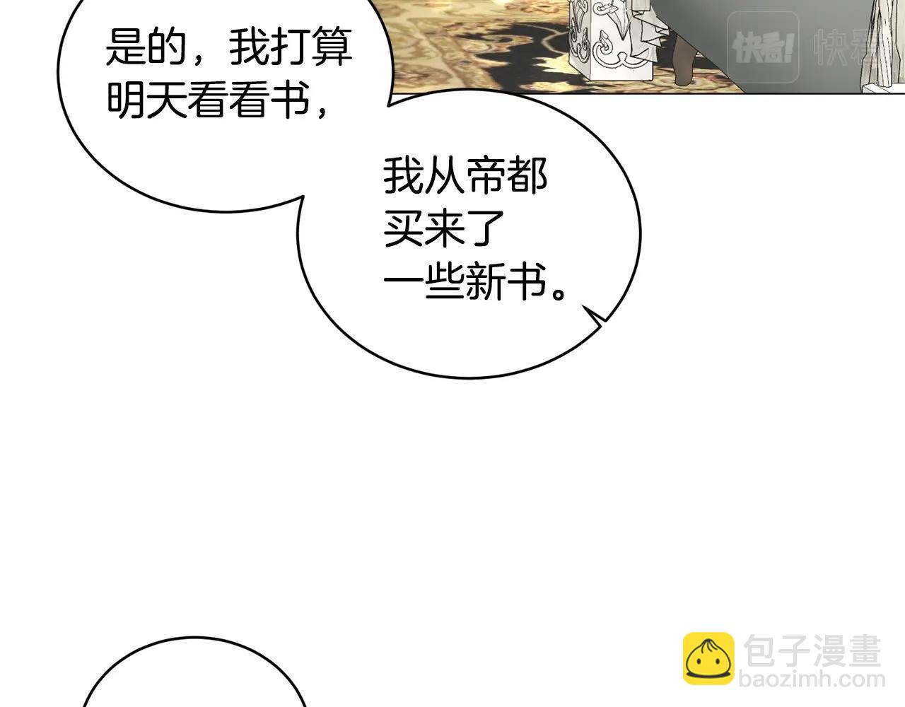 第27话 我的故乡29