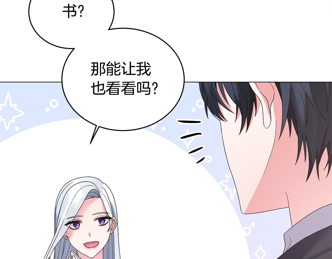 第27话 我的故乡30
