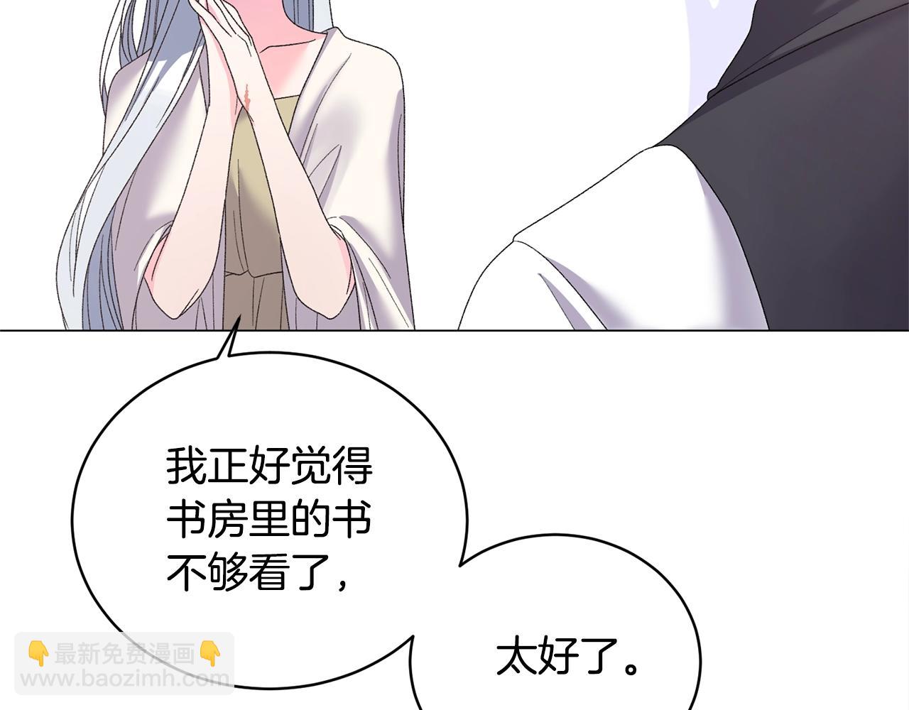 第27话 我的故乡31