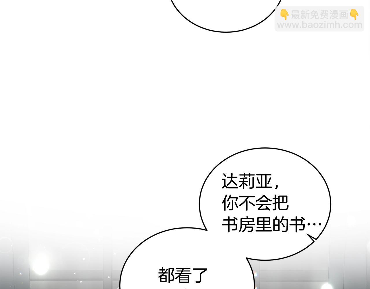 第27话 我的故乡32