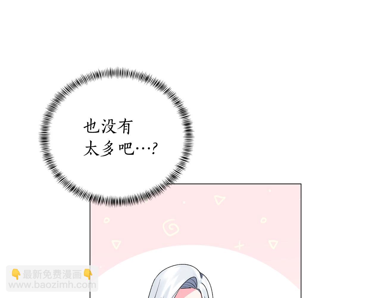 第27话 我的故乡37