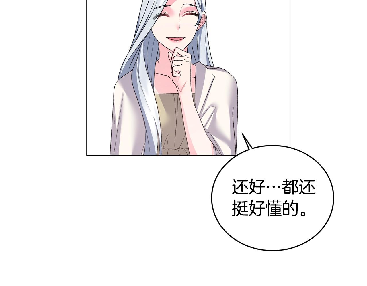 第27话 我的故乡38