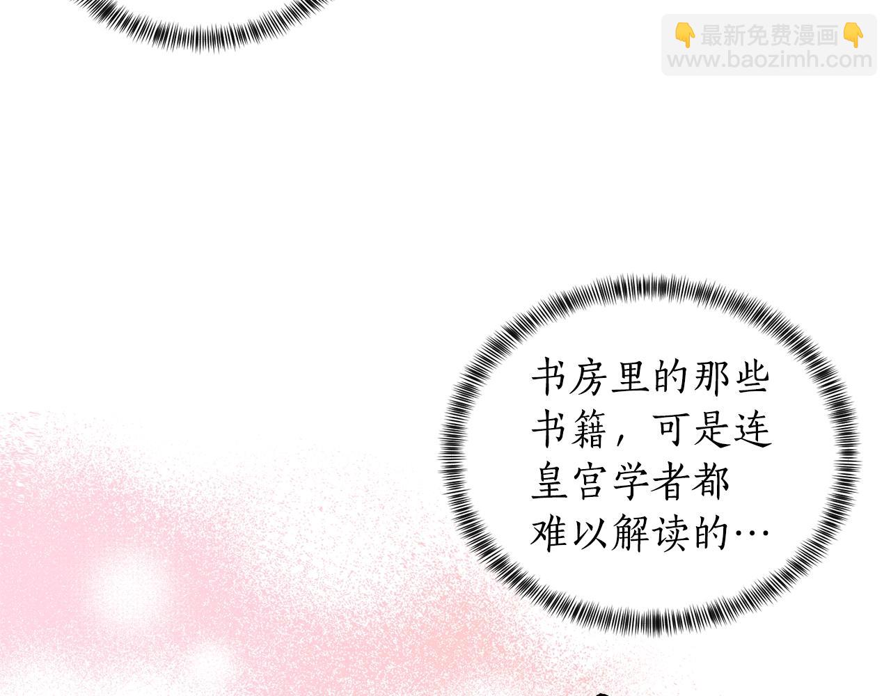 第27话 我的故乡40
