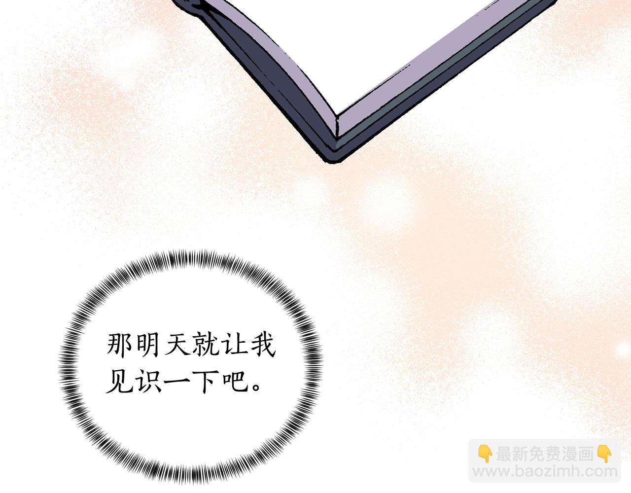 第27话 我的故乡42