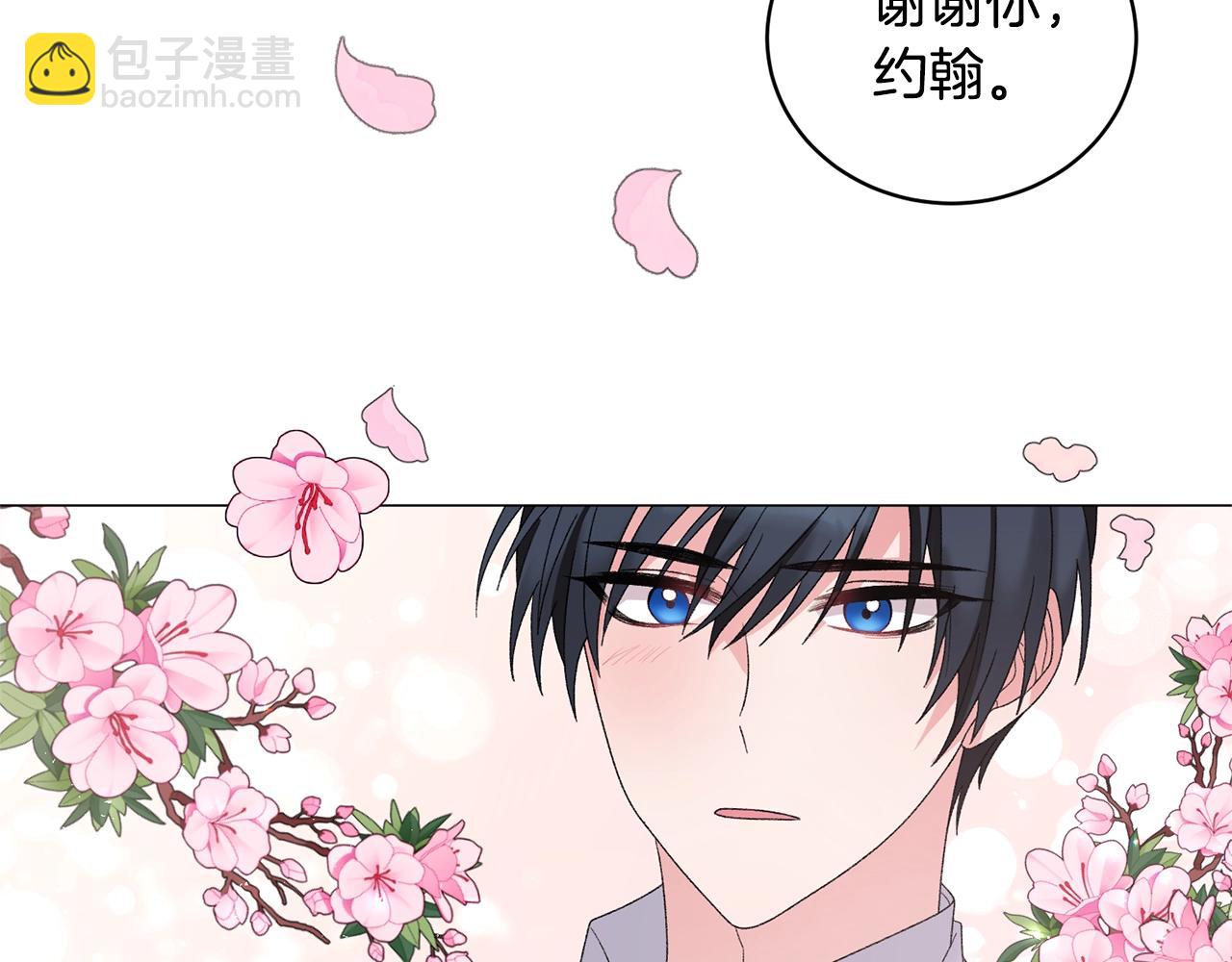 第27话 我的故乡52
