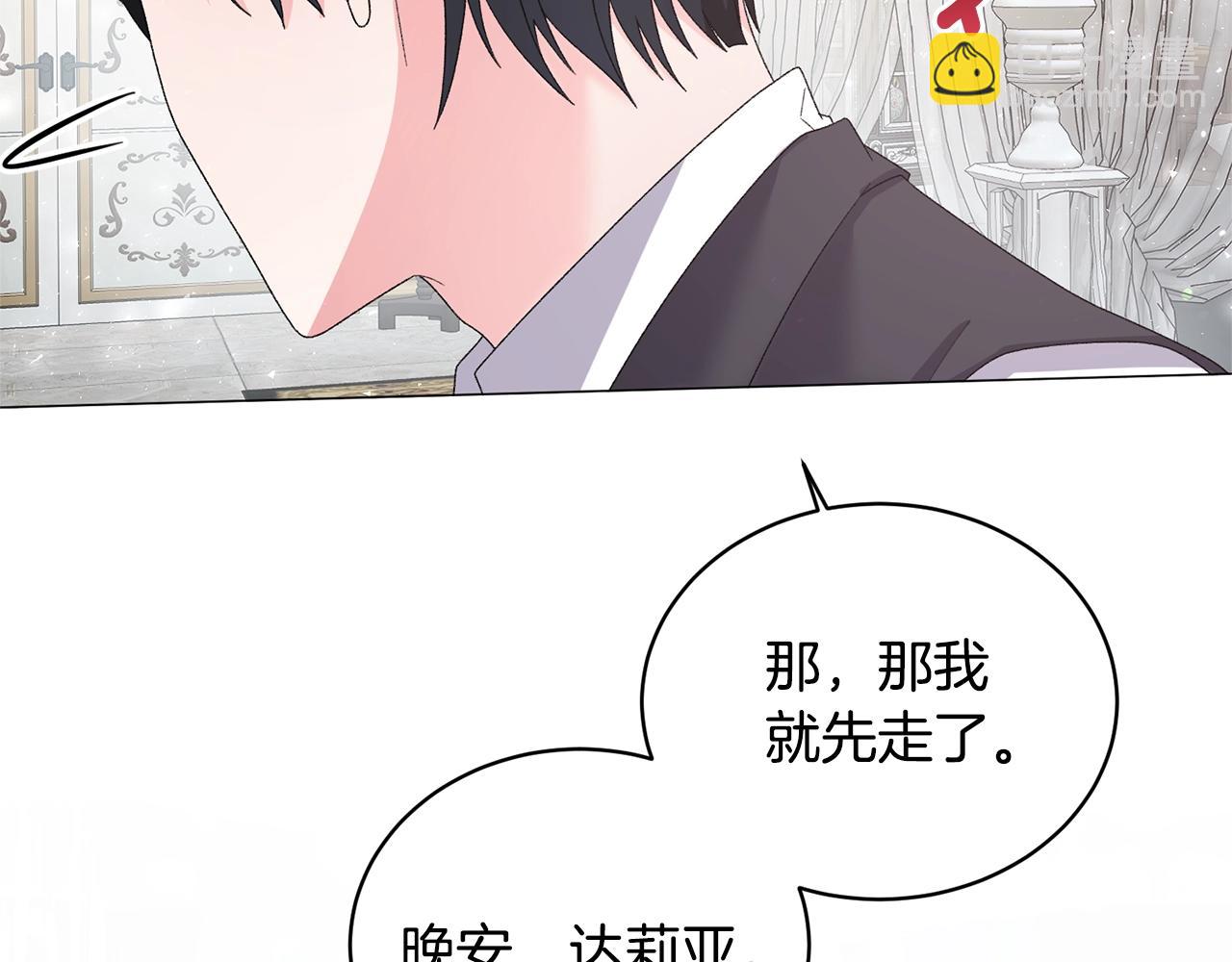 第27话 我的故乡54