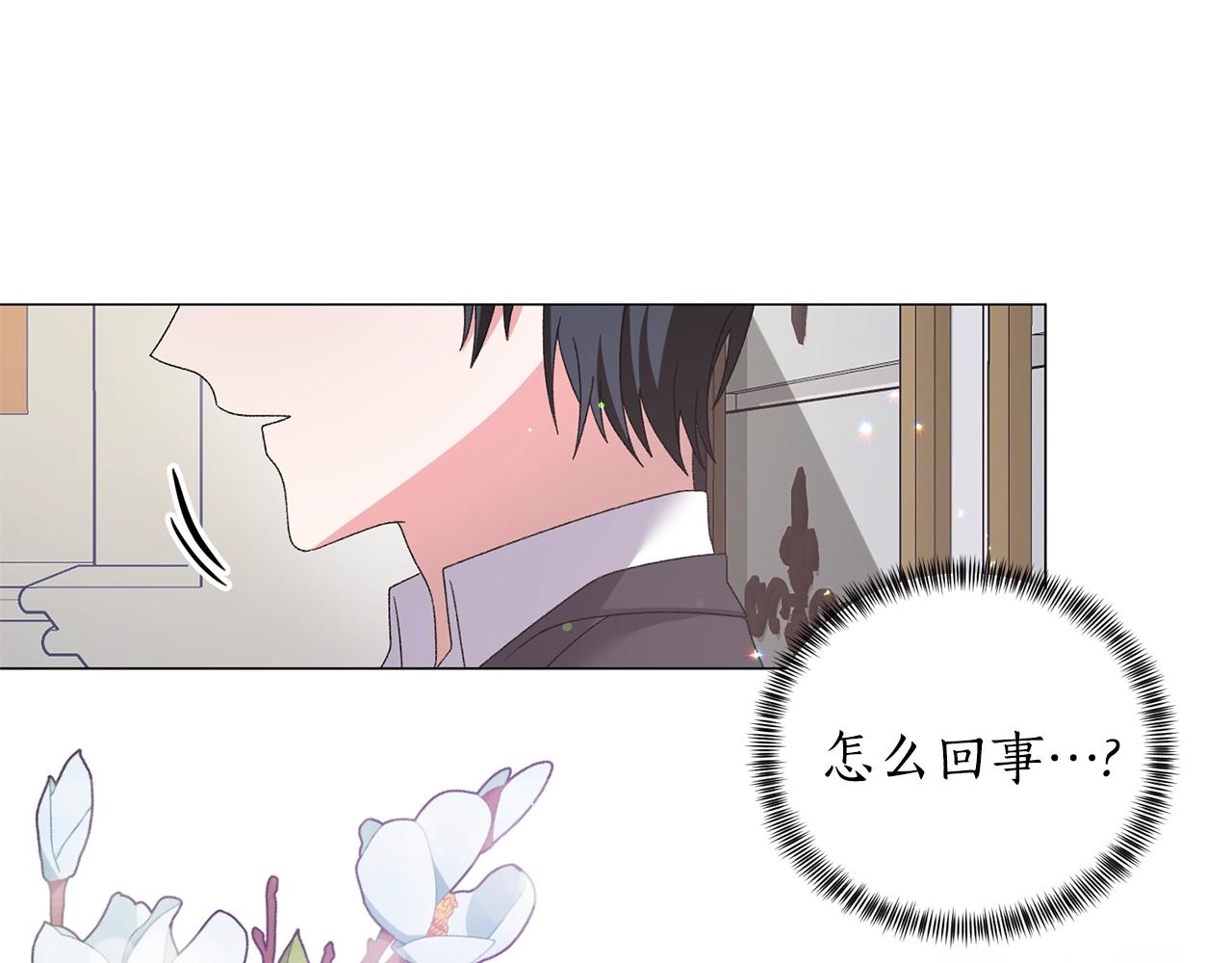 第27话 我的故乡60