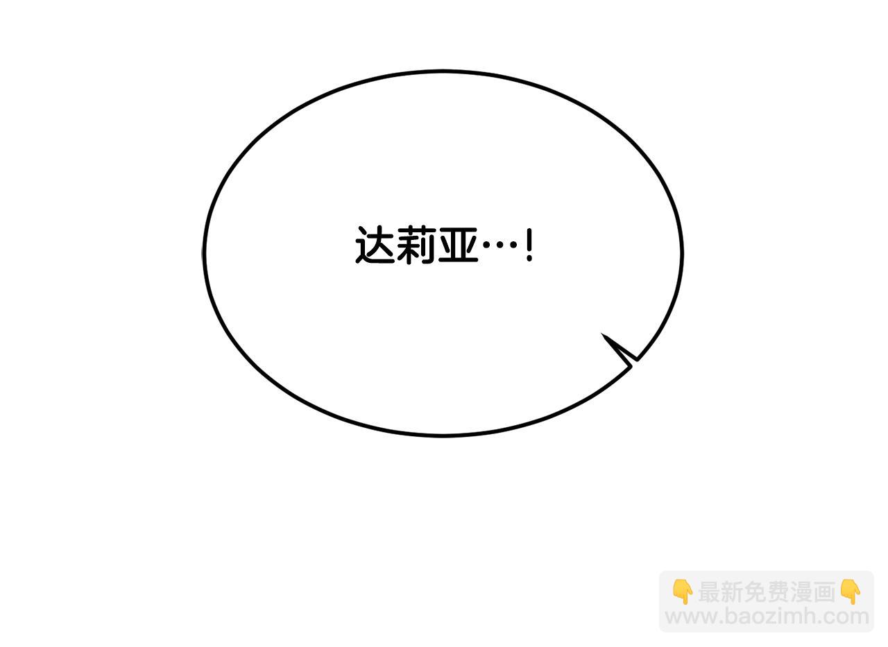 第27话 我的故乡7