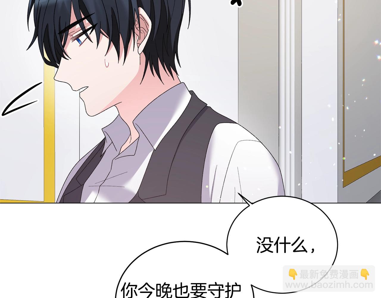 第27话 我的故乡70