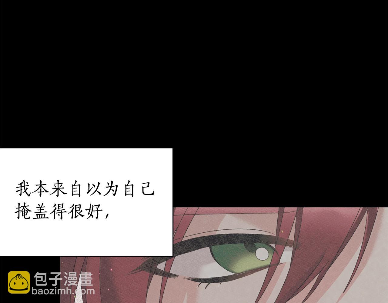 第27话 我的故乡78