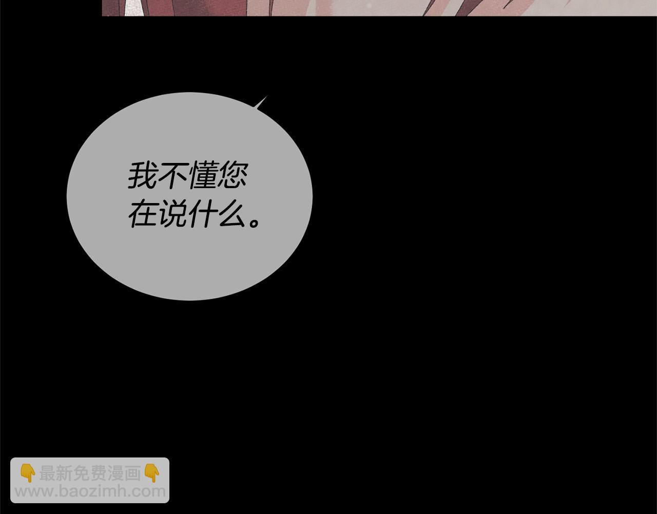 第27话 我的故乡79