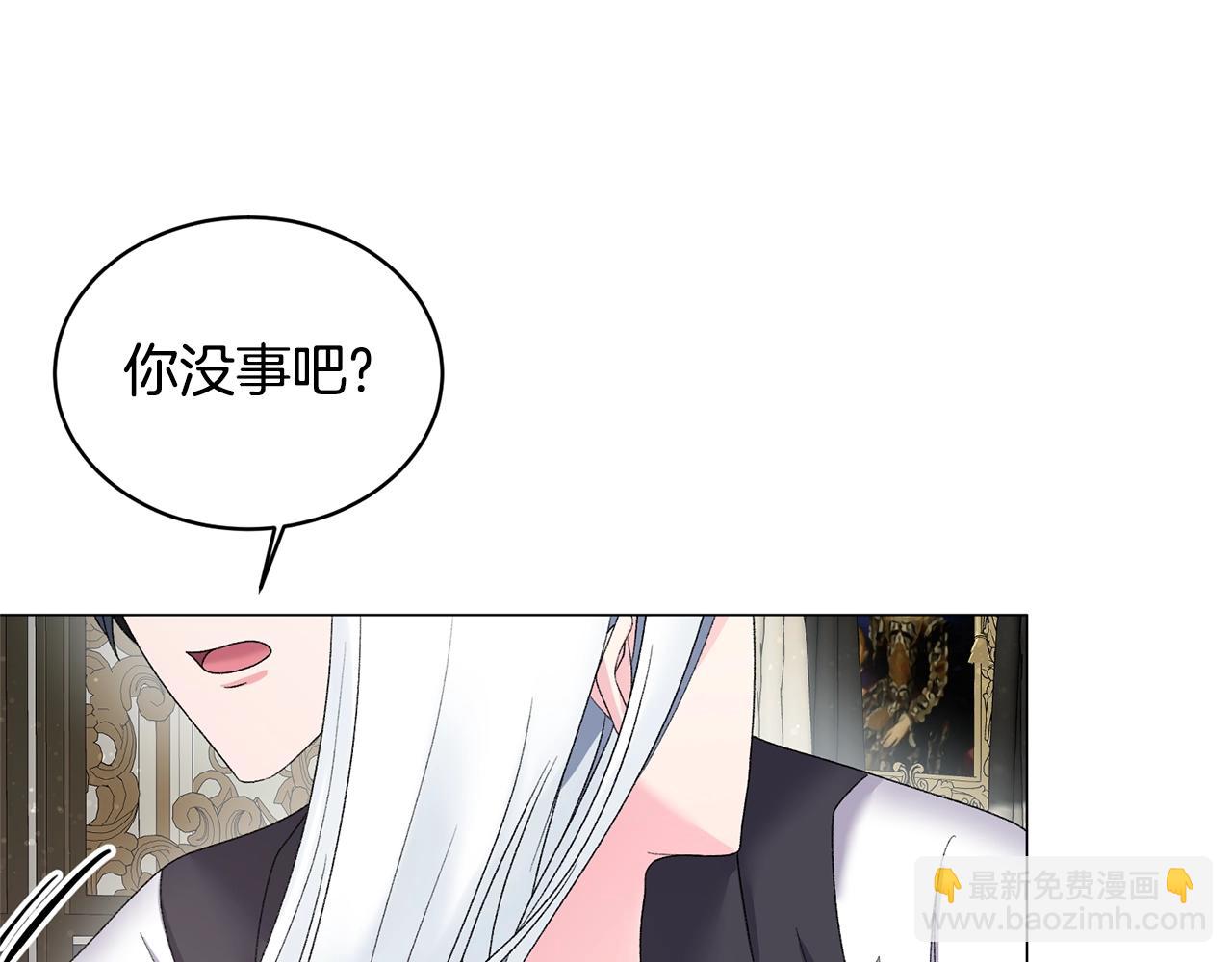 第27话 我的故乡8