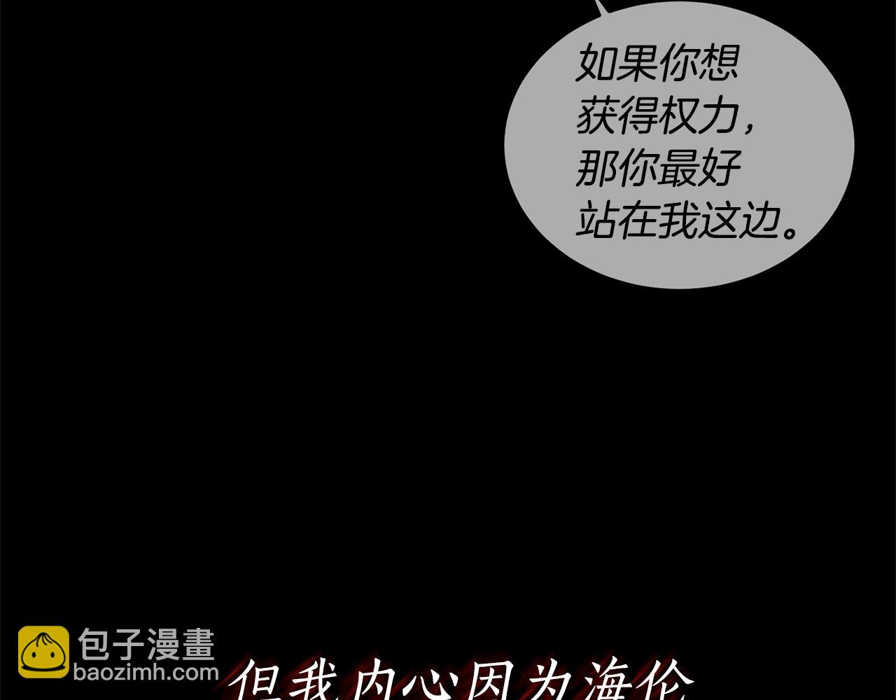 第27话 我的故乡83