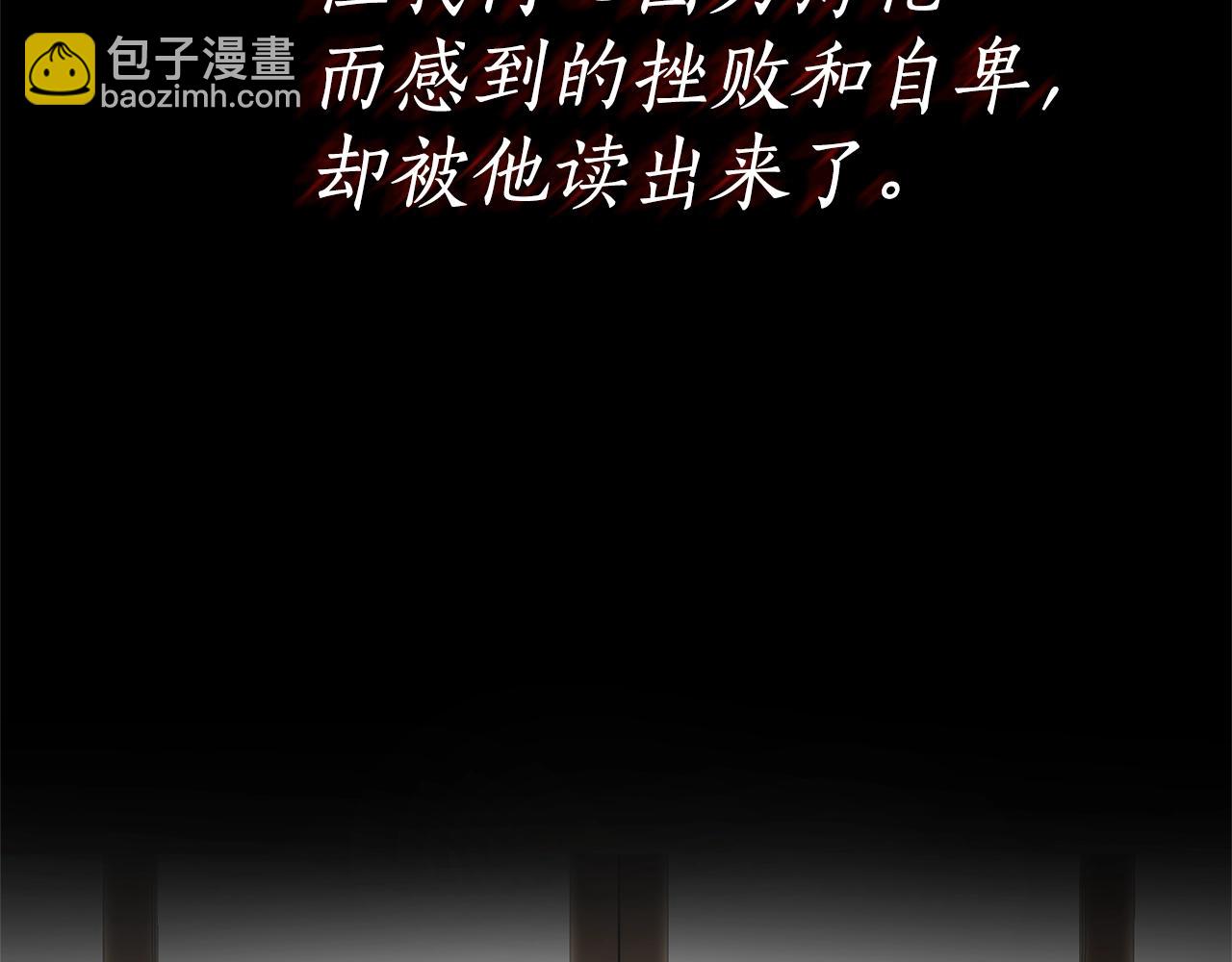 第27话 我的故乡84