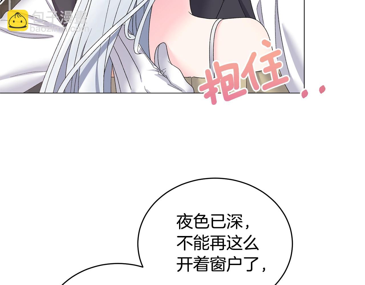 第27话 我的故乡9
