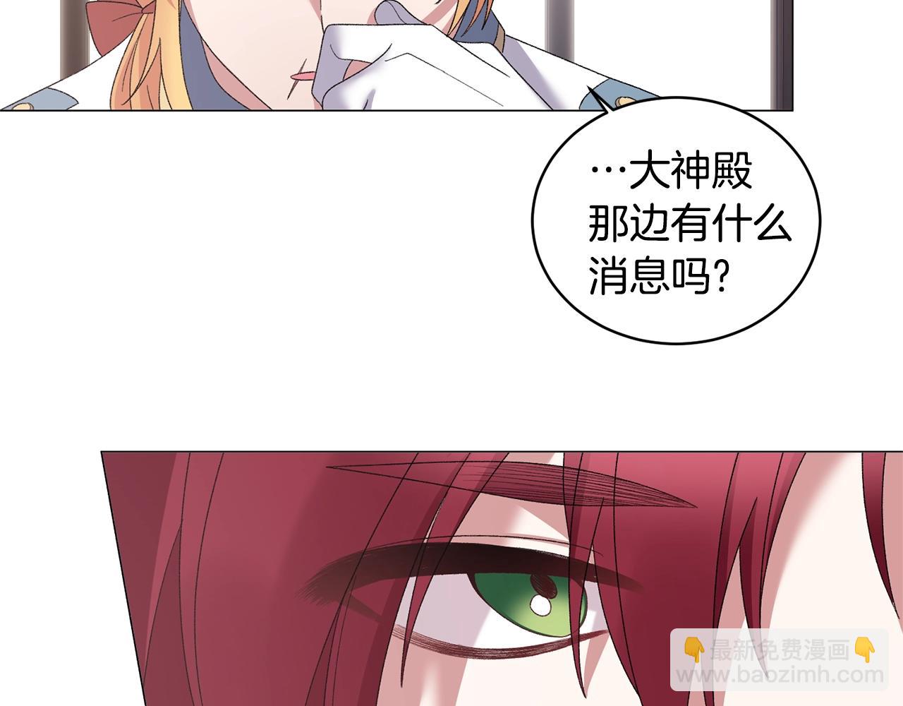 第27话 我的故乡90