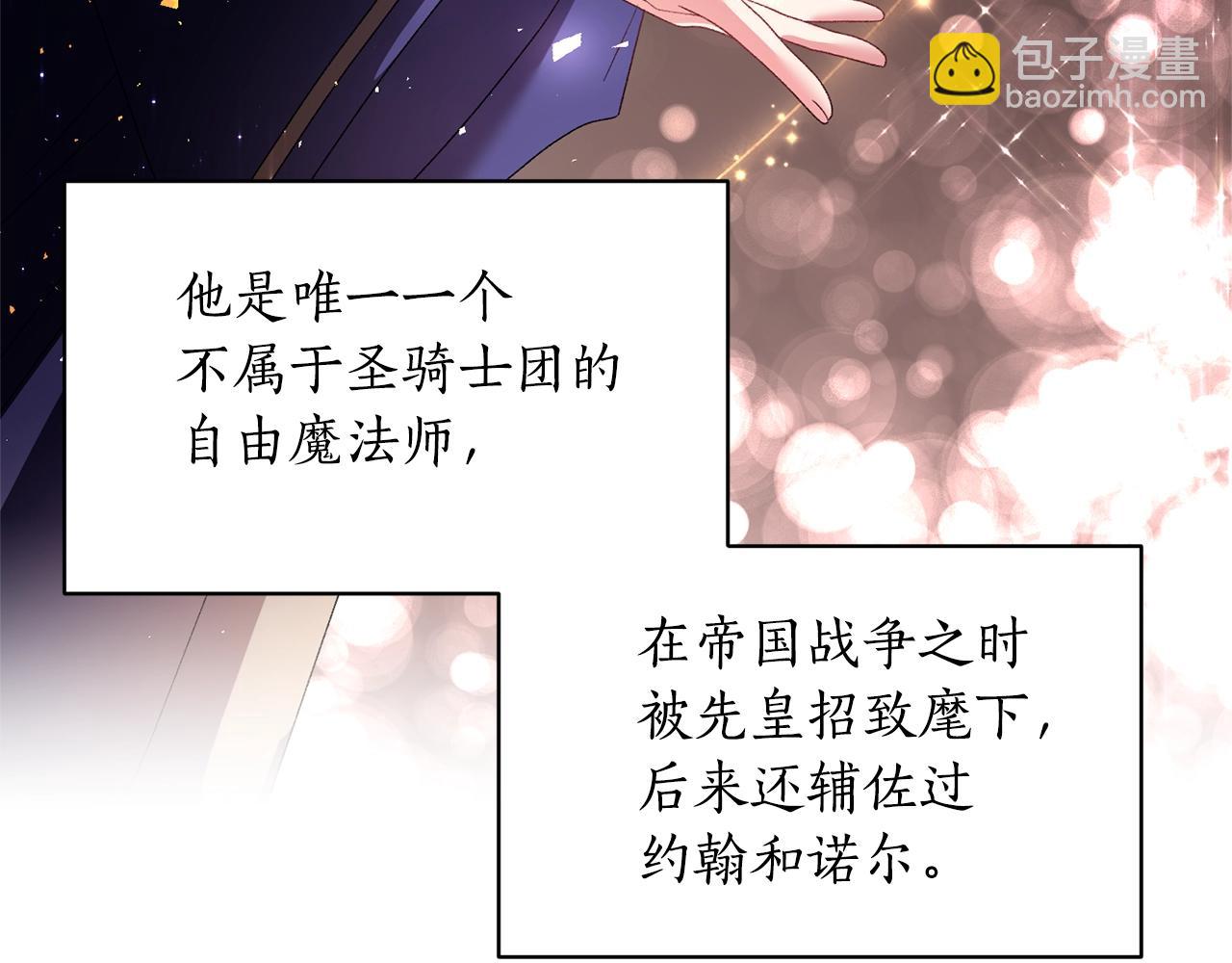 第27话 我的故乡97