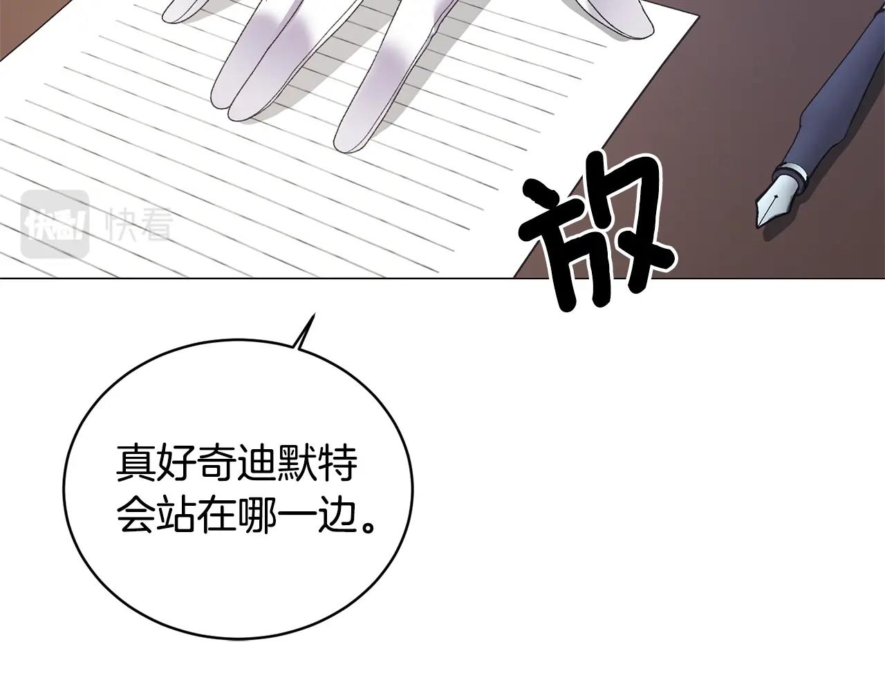 第27话 我的故乡99