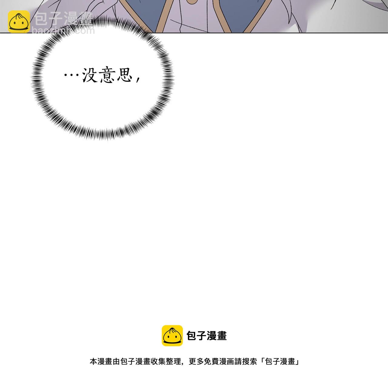 第28话 满眼俗物116