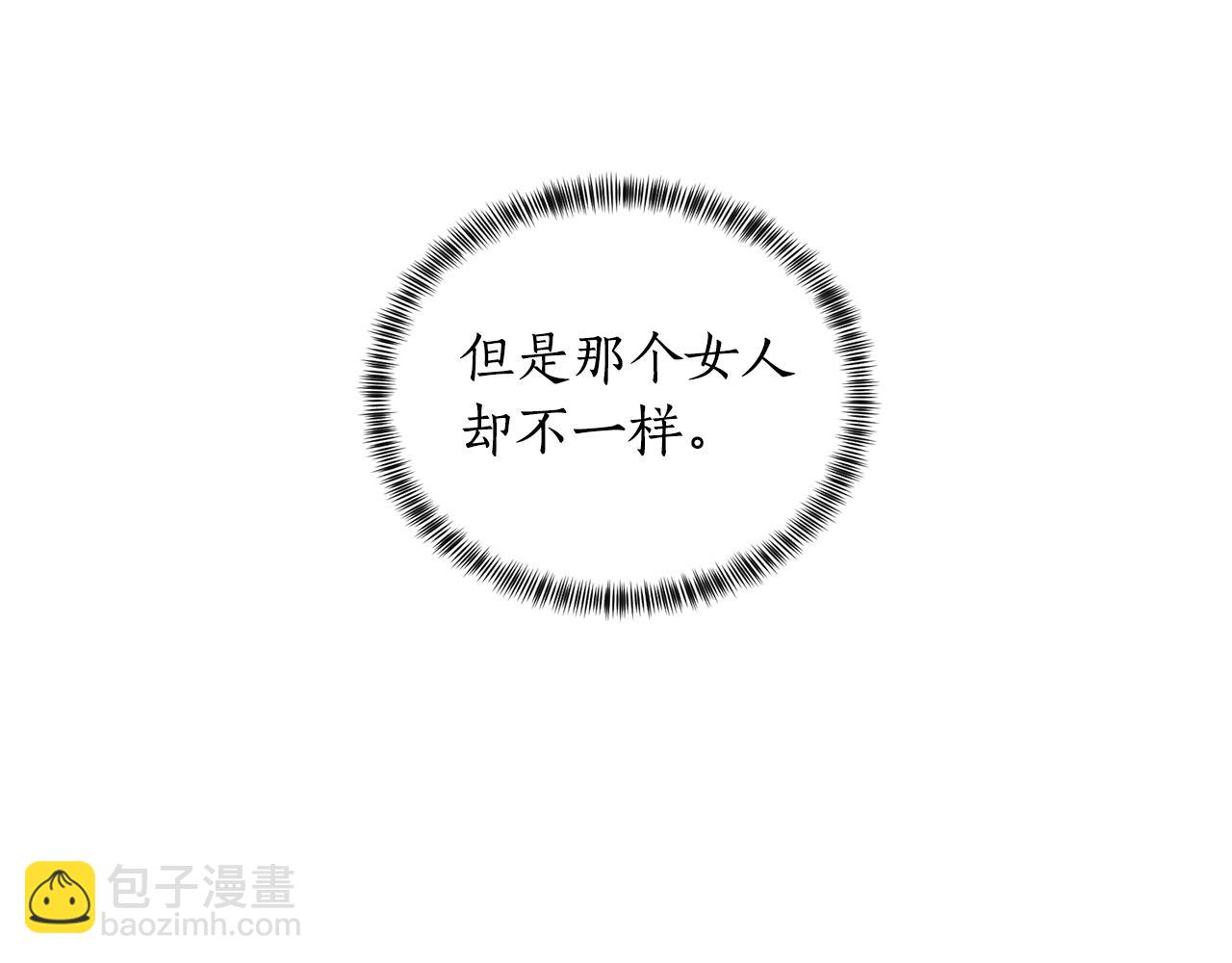 第28话 满眼俗物119