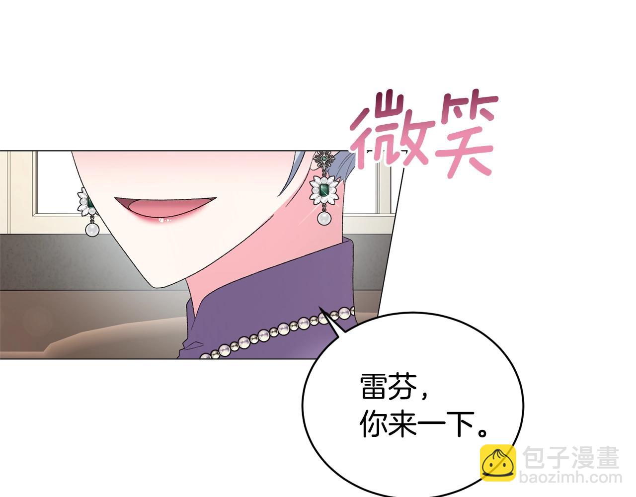 第28话 满眼俗物139