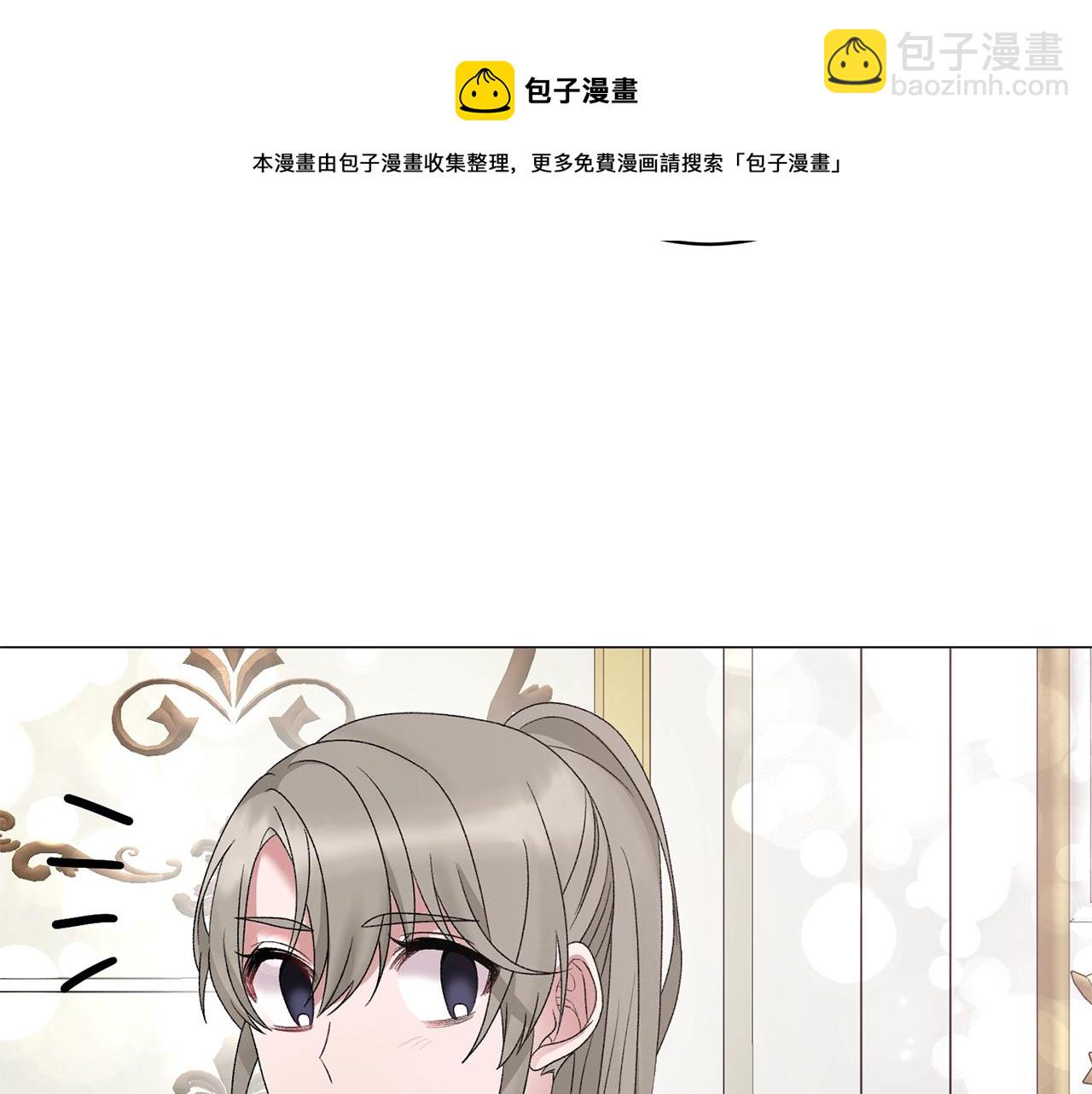 第28话 满眼俗物140