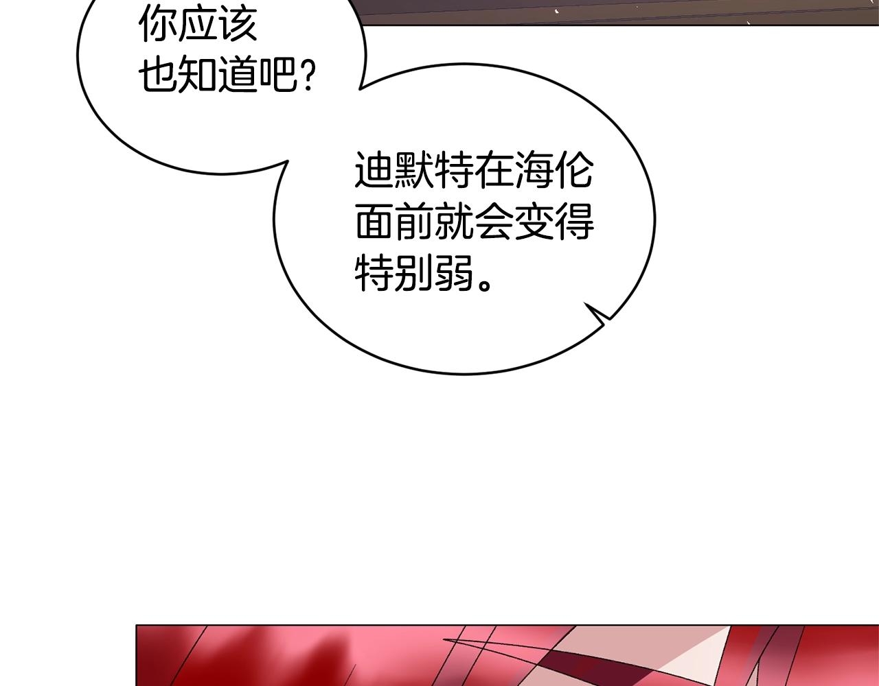 第28话 满眼俗物21
