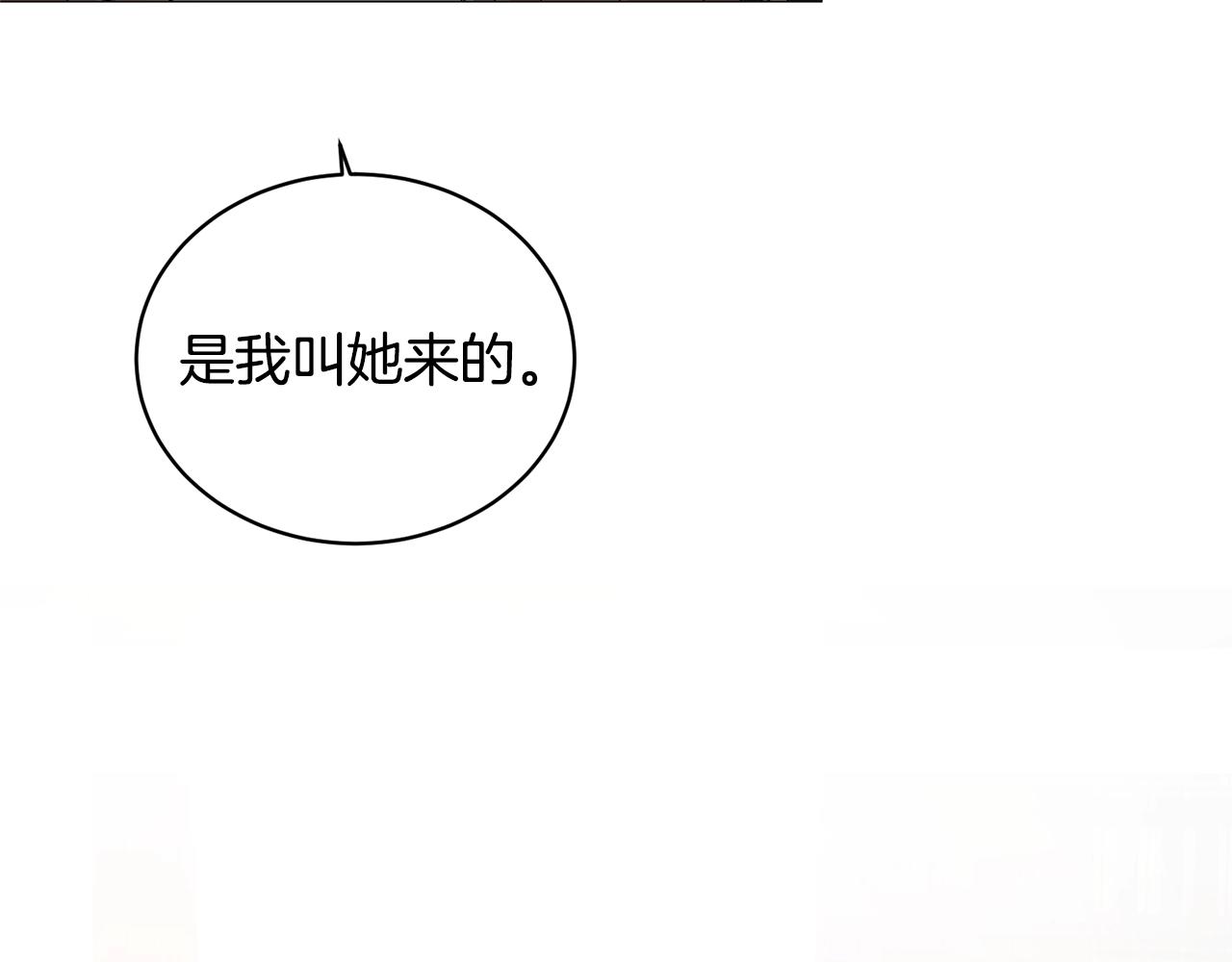 第28话 满眼俗物35