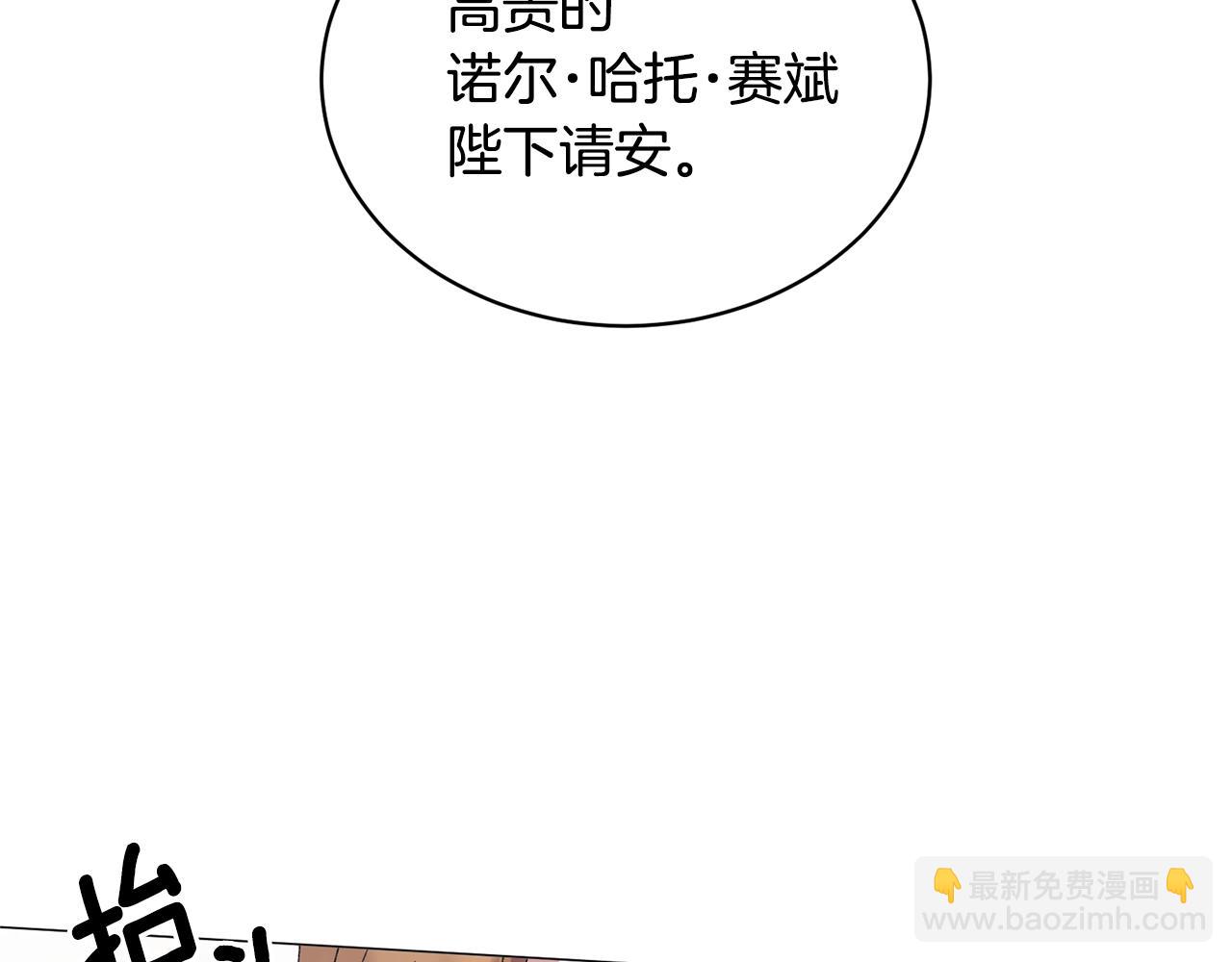第28话 满眼俗物63