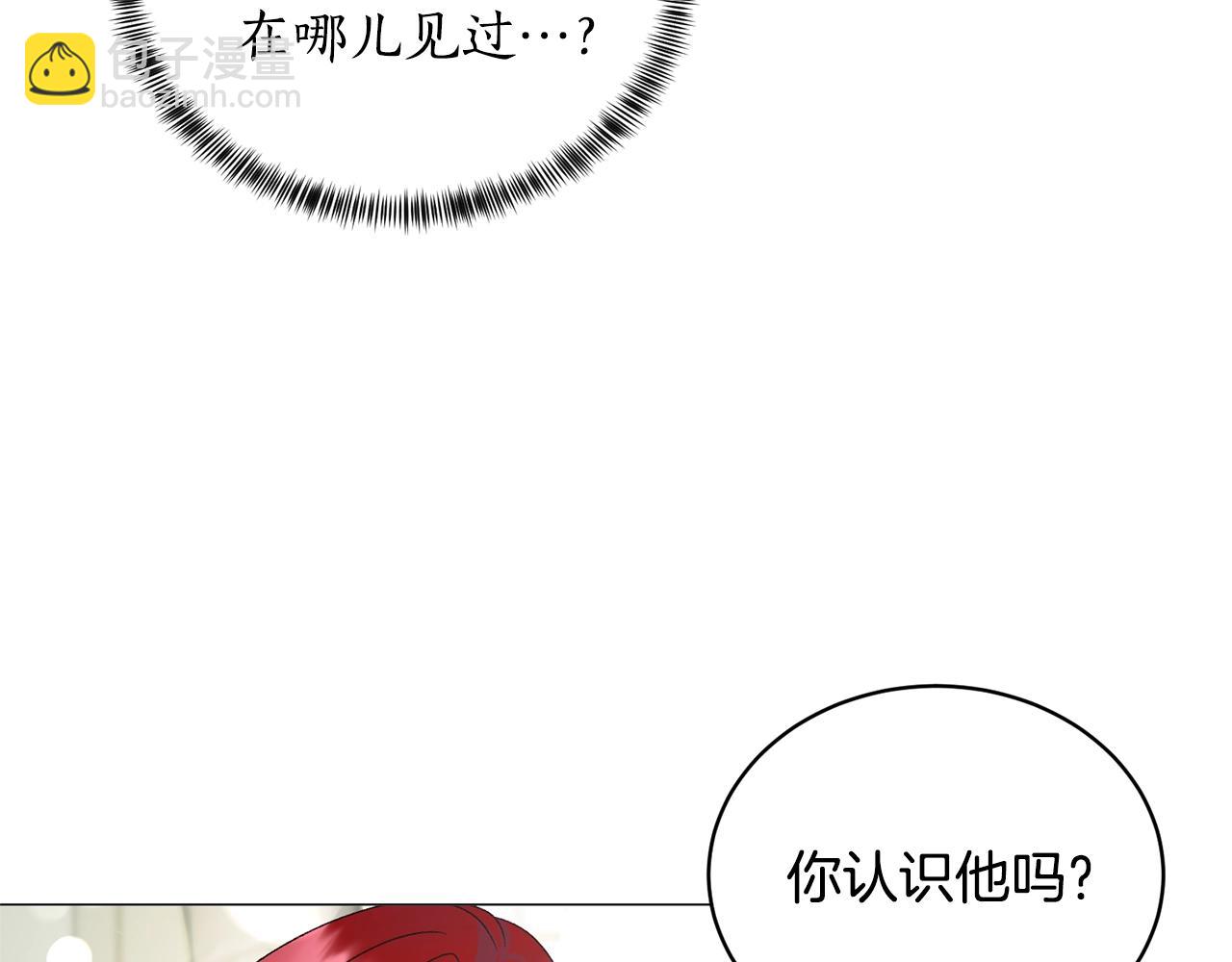 第28话 满眼俗物65