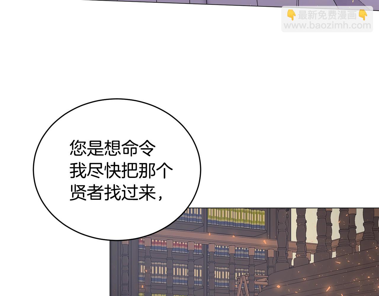 第28话 满眼俗物7