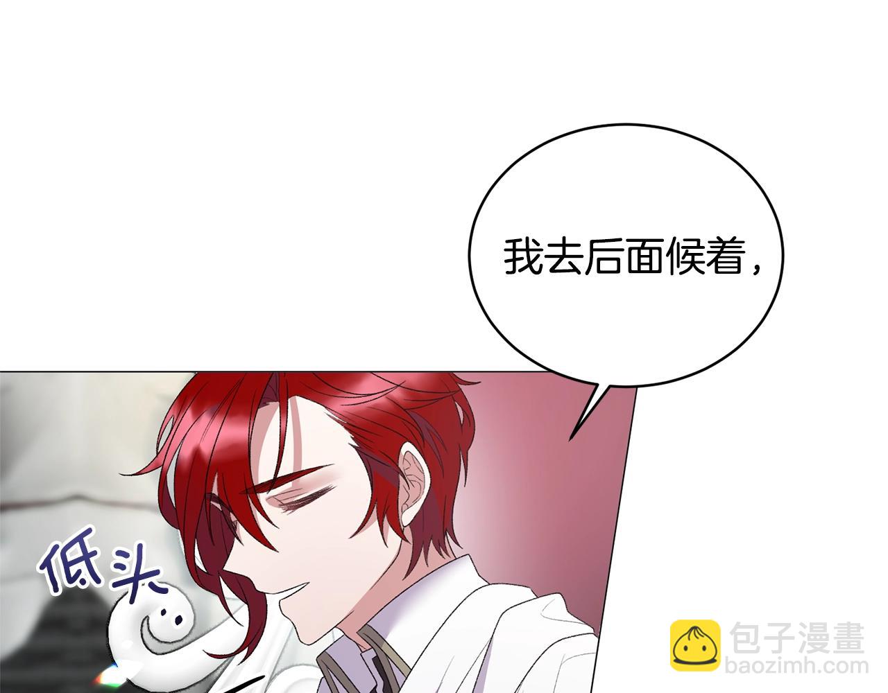 第28话 满眼俗物70