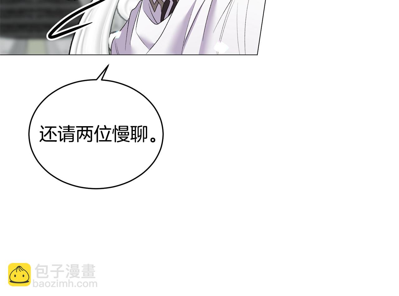 第28话 满眼俗物71
