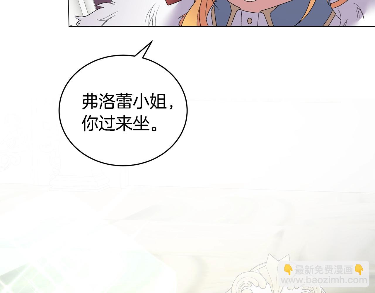 第28话 满眼俗物73