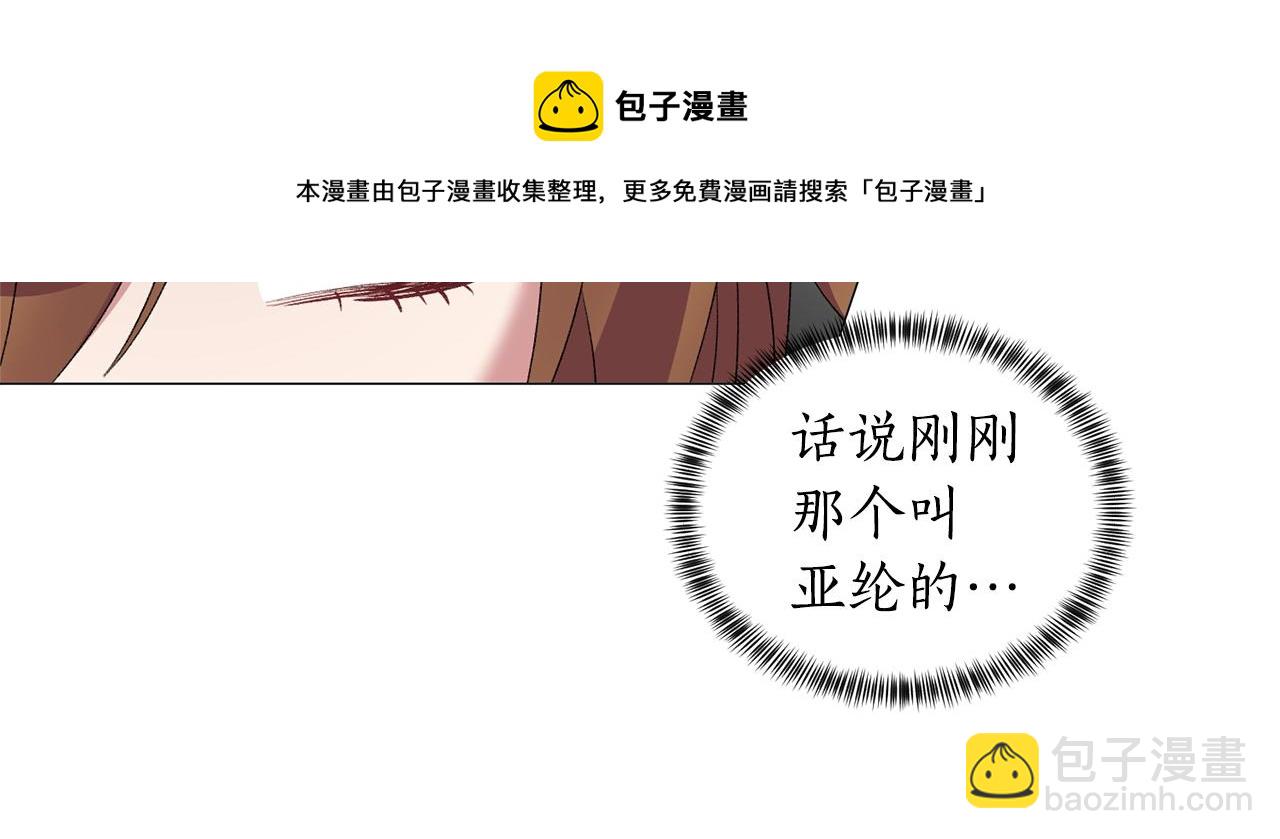 第28话 满眼俗物80