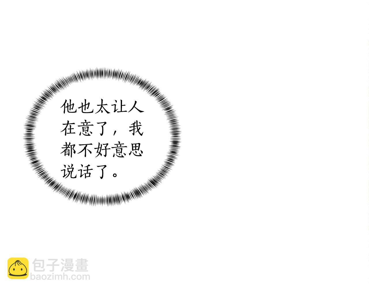 第28话 满眼俗物81