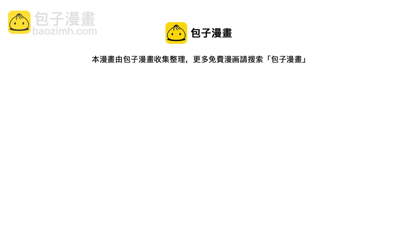 第28话 满眼俗物84