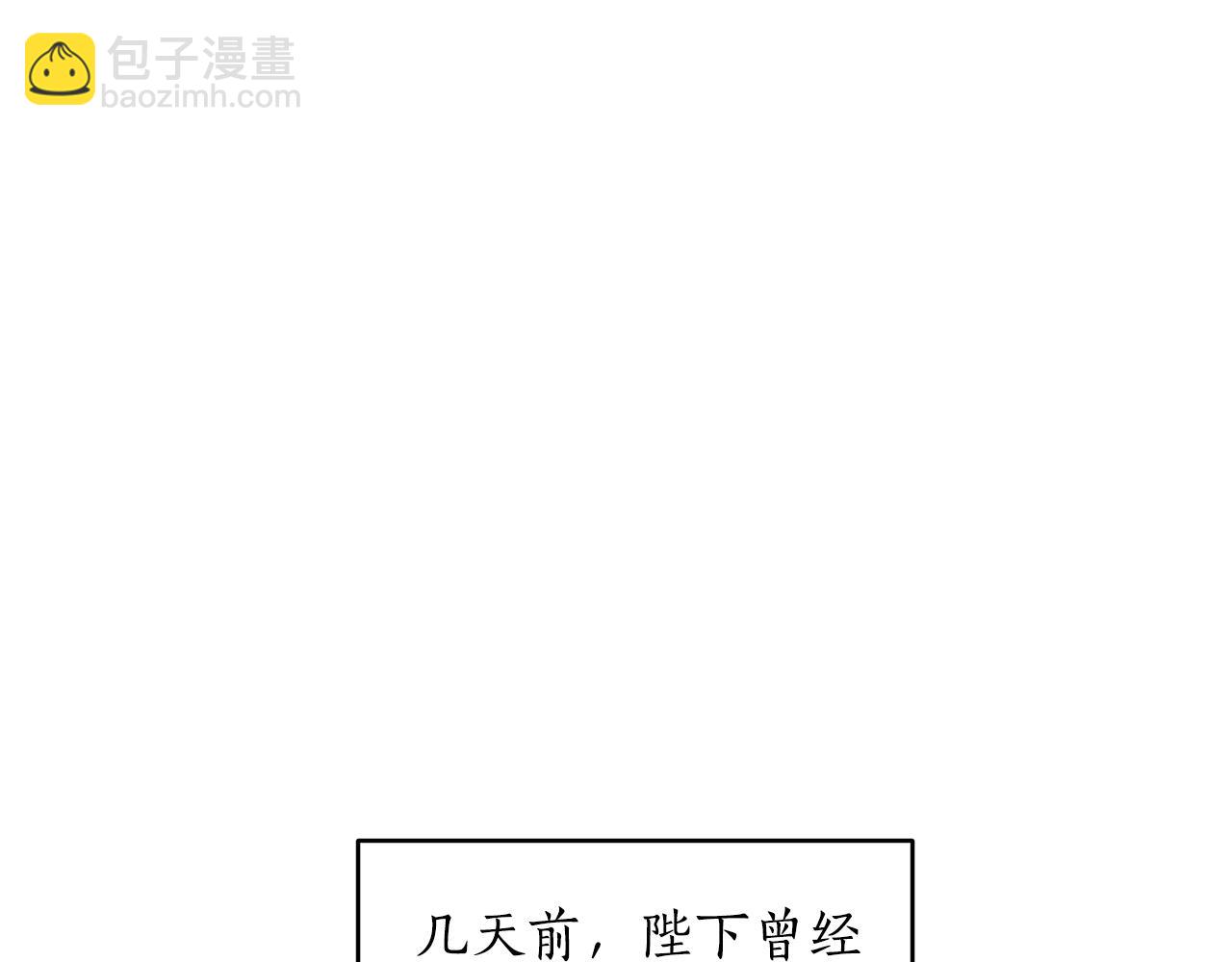 第28话 满眼俗物85