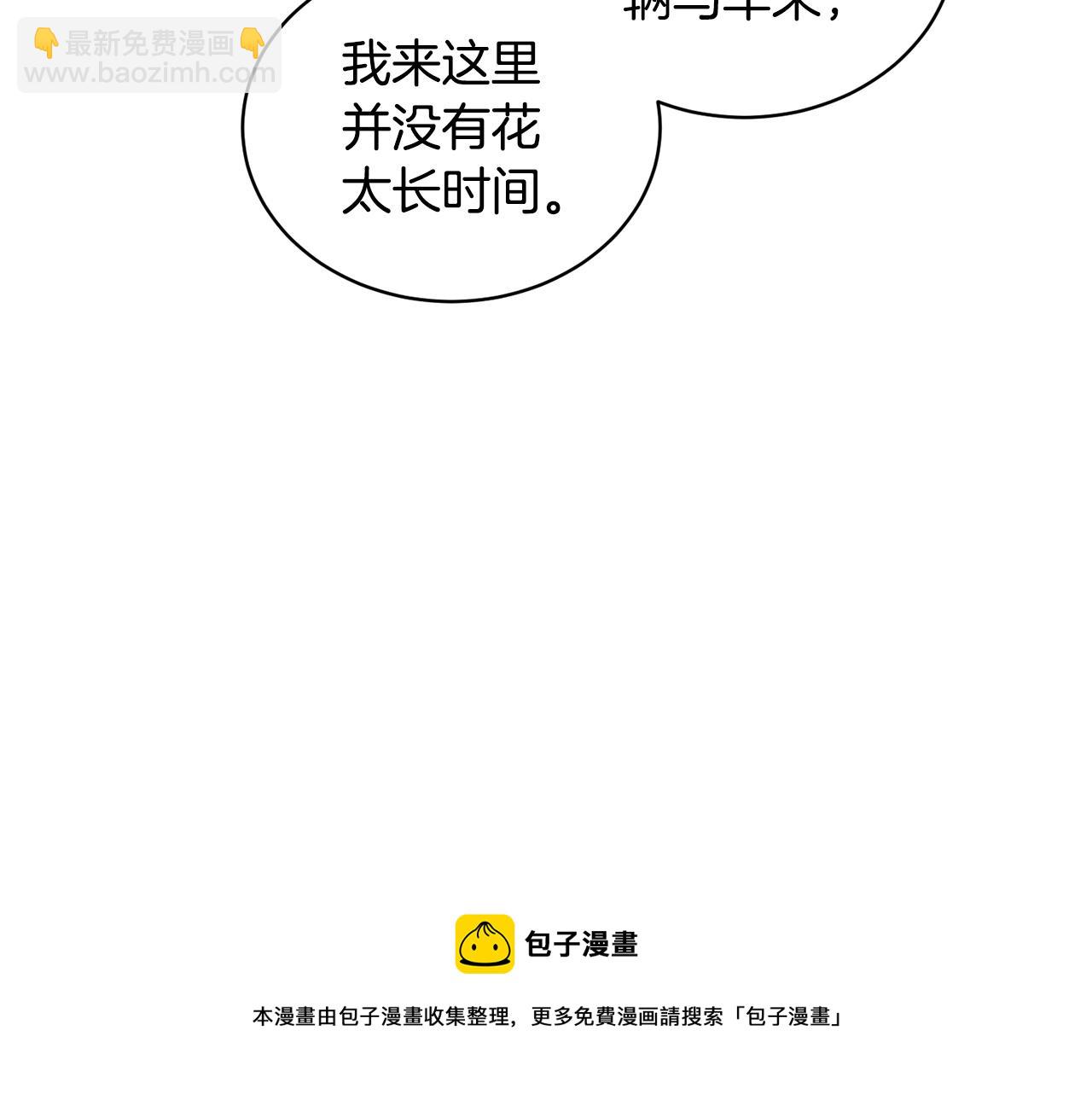第28话 满眼俗物92