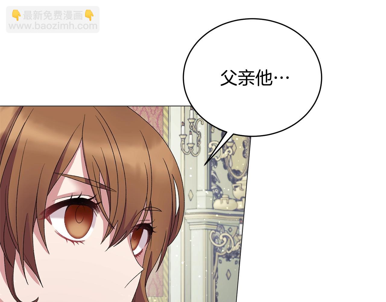 第28话 满眼俗物93