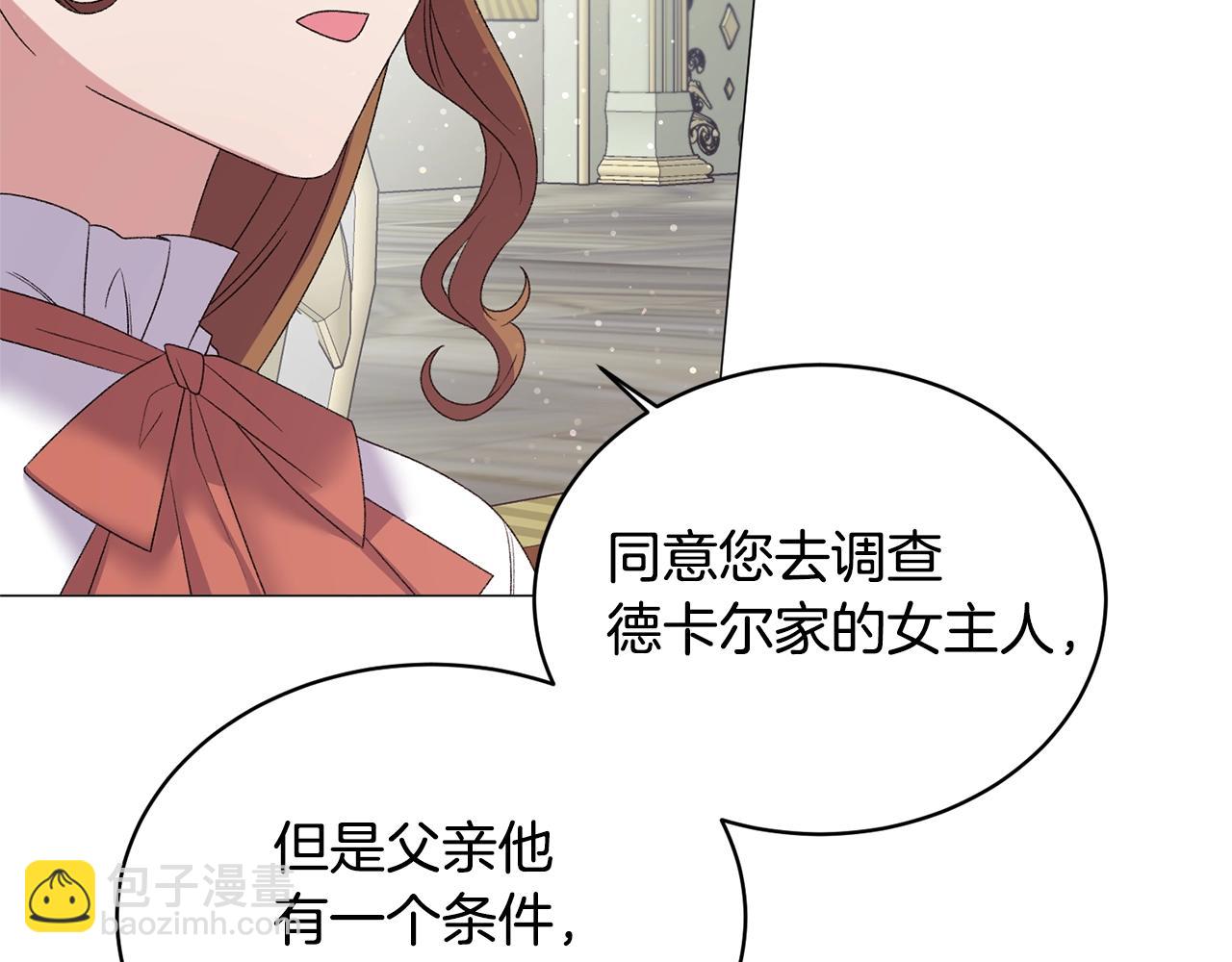 第28话 满眼俗物94